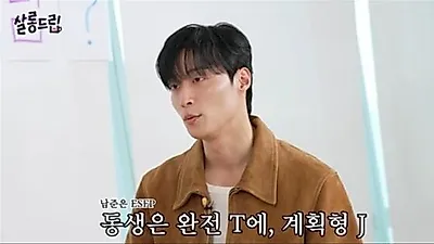 Heo Nam-jun Turns Out to Be a Twin: "My Younger Brother Calls Me 'Hey'"