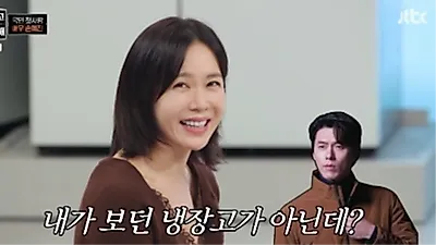 Son Ye Jin lén lấy mật ong quý của Hyun Bin