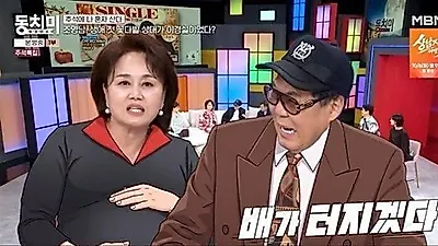 Lee Kyung Sil回忆怀孕期间因Cho Young Nam一句玩笑话而泪崩