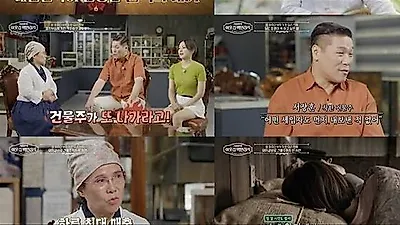 Seo Jang-hoon reveals kind landlord side: "I never evict tenants first"