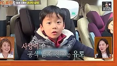 Yano Shiho jokingly names daughter Choo Sa-rang's childhood friend Yuto as future son-in-law
