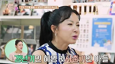 脱北演员Kim Hye Young：不再为男人投资，只想投资自己的脸