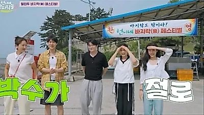 Cho Jung-seok's appearance helps 'Fresh off the Sea 3' hold No. 1 spot for 4th week