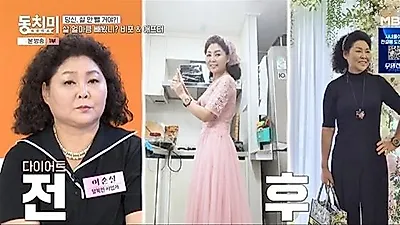 Lee Sun-sil loses 45kg in 10 months after cutting carbs