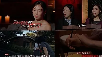 Hyoyeon reveals Girls' Generation dormitory ghost story hidden for 20 years