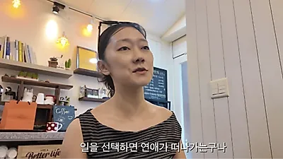 Park Gyeong Hye：“想谈恋爱但没人理我，已单身4年”