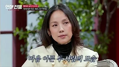 イ・ヒョリ、自己卑下する男性に「スターの私でも自尊心が下がる時がある」と助言
