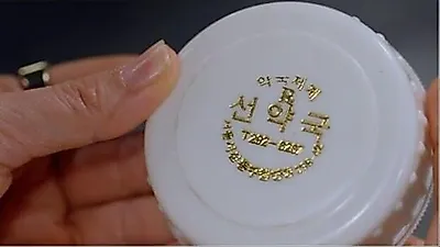 Will 'Kkokkomu' Reveal the Secret of Seon Pharmacy's Legendary Burn Ointment? A Story with a Twist