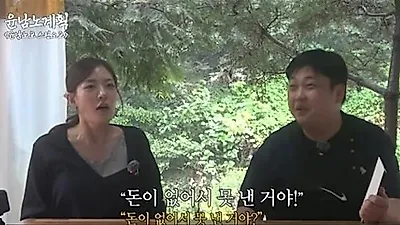 Yun Nam-no repays debt of gratitude to Park Eun Young amid 600 million won debt
