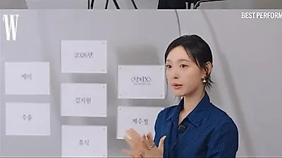 金智媛现身 BIGBANG 演唱会，重温 16 年前“棒棒糖女孩”缘分