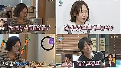 Ryu Hye-young finds joy in simple living and sharing