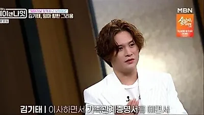 Kim Gi Tae梦想成名让母亲找寻自己，得知母亲已去世痛哭不已