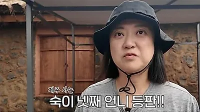 Kim Sook's comments on celebrity character spark baseless MC rumors