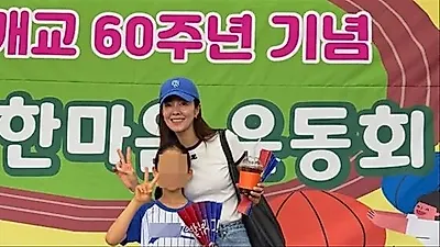 Kim Seong Eun Praised for Perfect Jeans Fit Among Parents