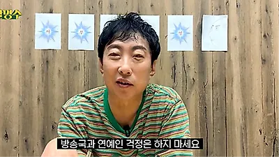 Park Myung-soo chi tiền túi hỗ trợ ekip 'HalMyungSoo' vì lo lắng chi phí sinh hoạt