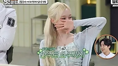 aespa's Winter Confesses to Being a 'Solo Drinking Pro' with Soju and Kimchi