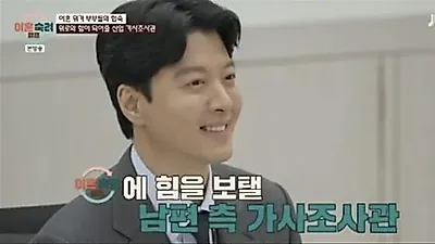イ・ドンゴンへの批判を覆す衝撃、JTBC『Divorce Camp』出演夫婦の壮絶な実態