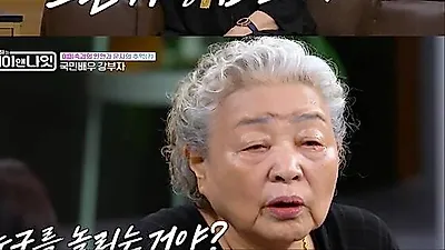 Kang Bu-ja offended by Lee Mi-sook's text: 'Respect elders'