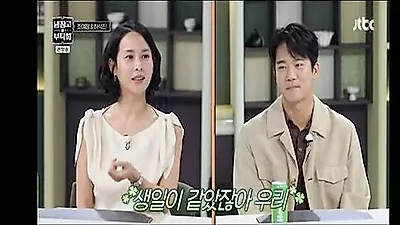 Cho Yeo-jeong and Ha Seok-jin reveal mysterious connection