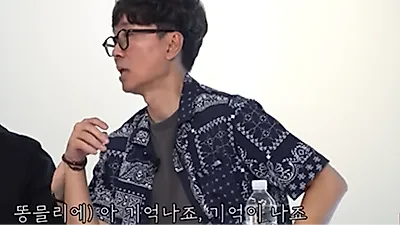 Jang Hang-jun's past jokes about Jung Jun-won resurface amid attitude controversy