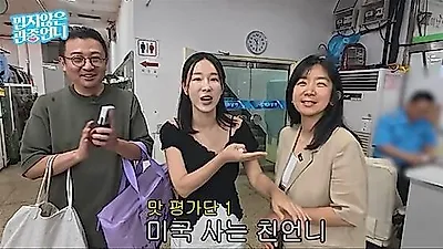 イ・ジヘ、アメリカ在住の実姉を初公開！韓国到着直後に白髪染めを手伝う温かい姉妹愛