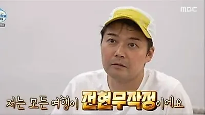 Jun Hyun-moo's 29-hour Kazakhstan trip leads 'I Live Alone' to No. 1 for third week