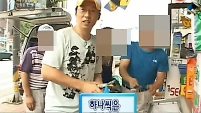 Yoo Jae-suk paid off ice cream debt and invited owner to wedding