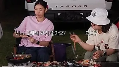 Kim Sook Struggles with Tourists Trespassing at Jeju Island Villa