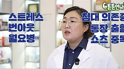 Lee Su-ji returns to YouTube after 42-day hiatus following controversy