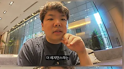 KwakTube spends 15 million won on luxury flight to Turkey