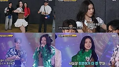 Why (G)I-DLE's Miyeon is Called a 'Trusted Guest' After Her 5th Appearance on 'Running Man'