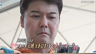 Jun Hyun-moo's spontaneous trip? 'I Live Alone' crew admits to pre-booking flights
