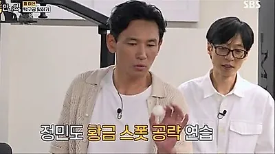 Hwang Jung-min shines on 'Unexpected Meeting' amid stalking trial