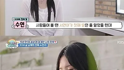 KCMの長女が胸中を告白「長女は私なのに…」配慮ゆえの葛藤を明かす