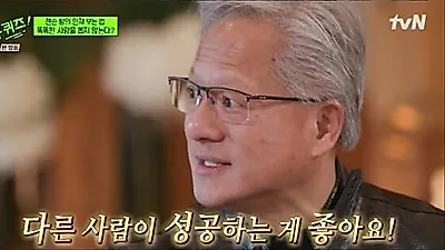 Jensen Huang Reveals NVIDIA's Hiring Criteria: 'Not Just Smart People, But This'
