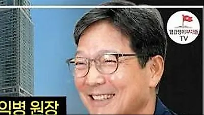 Ham Ik-byeong on 20 Years at Gangnam Tower Palace: “Yangjaecheon Feels Like My Own”