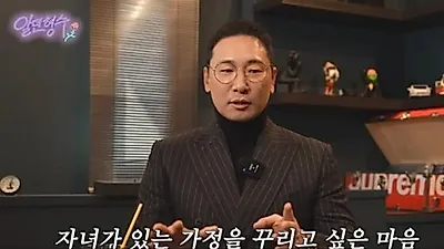 Rhymer ly hon Ahn Hyun-mo da 3 nam: o tuoi 49 van muon tai hon va co con