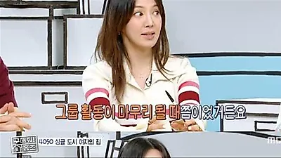 Hyoyeon gives fromis_9's Chaeyoung realistic career advice