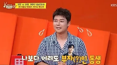 Jun Hyun-moo accused of being stingy; Lee Chan-won picks up the tab
