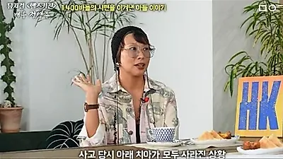 Jung Young Joo回忆儿子严重事故：面部缝合1400针，自己因震惊晕厥
