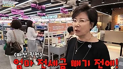Park Jung-soo, the Big Spender Who Built a Building for Jung Kyung-ho's Father—Opens Her Wallet for Her Granddaughters
