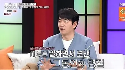 55岁演员Kim Seung Su首次坦露未婚真相：曾认真考虑过结婚