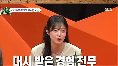Jeon So-min Takes Café Part-Time Job at 40 After Finding Herself Without Work