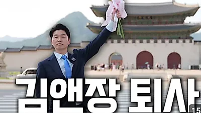 Lawyer Park Min-chul to launch independent firm after 18 years at Kim & Chang
