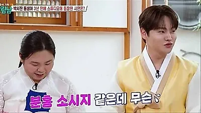 Park Seo Jin 吐槽身穿粉色韩服的 Park Hyo Jeong：“像粉色香肠一样”