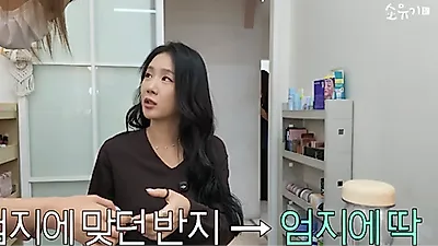 昭宥：瘦了多少？“食指戒指现在能套在拇指上了”