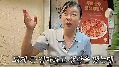 Choi Hwa-jung recalls mother's funeral: 'She wore a white silk gown instead of a shroud'