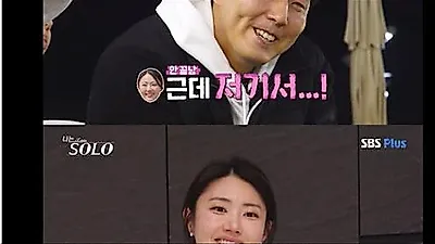 I Am SOLO's Yeong-su erupts after Yeong Suk's confrontation