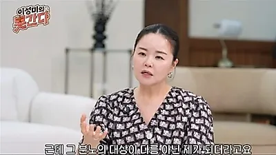 Kim Hyo-jin reveals decision to divorce amid marital strife