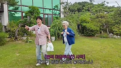Lee Kye-in leaves Yeouido for countryside life: 'I am not lonely'